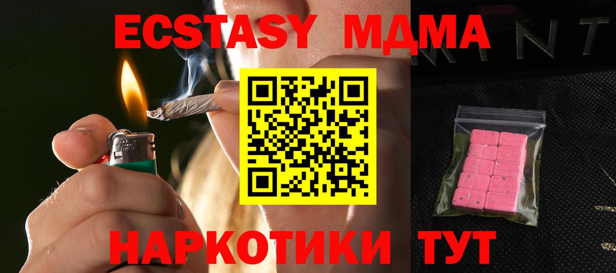   ссылка  Вход с VPN  ЭКСТАЗИ Punisher  Благовещенск  Ecstasy 300 mg 