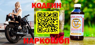 мяу мяу кристалл Бугуруслан