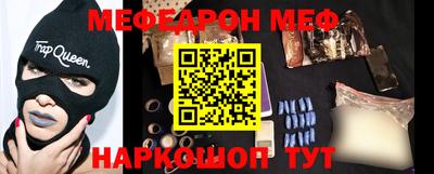 мефедрон мука Бузулук
