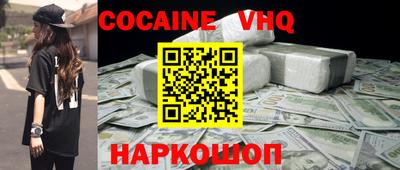 мефедрон мука Бузулук