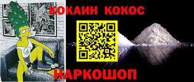 героин Будённовск