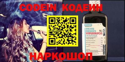 мяу мяу кристалл Бугуруслан