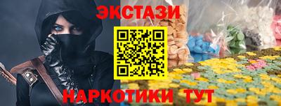 мефедрон мука Бузулук