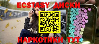 мефедрон мука Бузулук