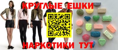 мефедрон мука Бузулук