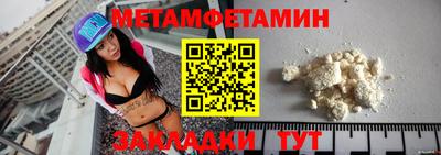 мефедрон мука Бузулук
