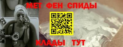 мяу мяу кристалл Бугуруслан