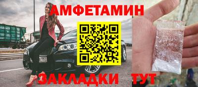 героин Будённовск