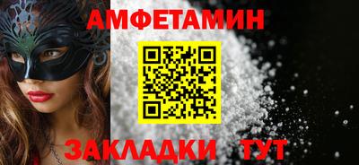 мефедрон мука Бузулук
