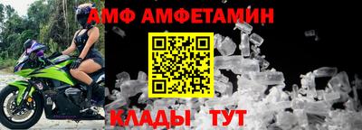 мефедрон мука Бузулук