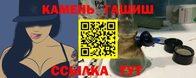 мяу мяу кристалл Бугуруслан