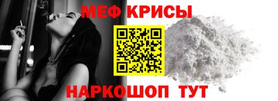 мефедрон мука Бузулук