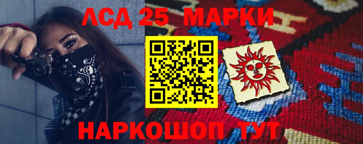 LSD-25 экстази ecstasy  Лсд 25 экстази ecstasy  Вход с VPN  Благовещенск 
