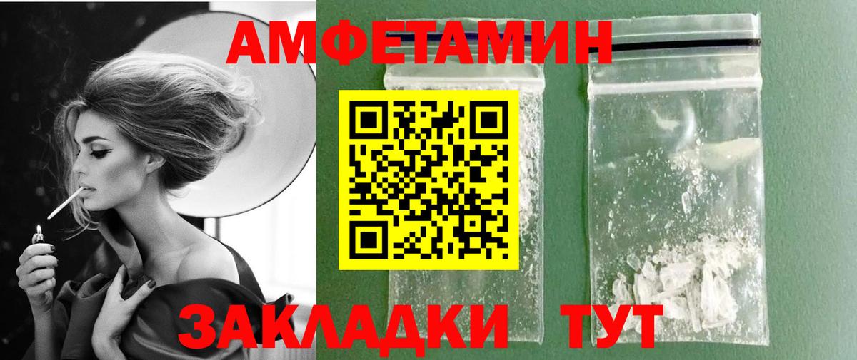 Сколько стоит  Меф МЯУ МЯУ   Каннабис  Благовещенск  КОКАИН  Канабис  ГАШ  Вход с VPN 