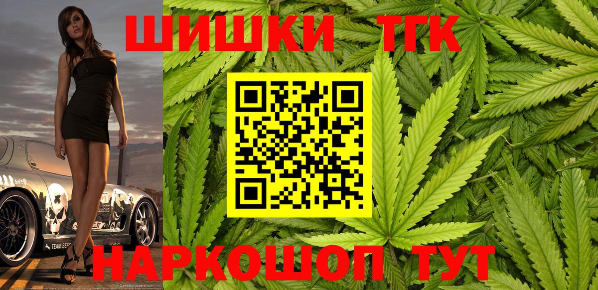 Марихуана Ganja  Канабис индика  Вход с VPN  Каннабис ГИДРОПОН  Благовещенск 